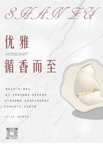 图片[3]-实习日志:郡逸文化-艺术2052翁子雯-2023.4.20-现代学徒制-运行管理系统