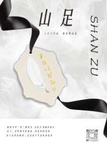 图片[3]-实习日志:郡逸文化-艺术2052翁子雯-2023.4.21-现代学徒制-运行管理系统