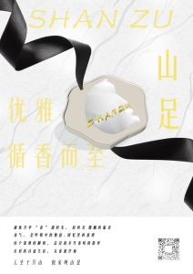 图片[2]-实习日志:郡逸文化-艺术2052翁子雯-2023.4.21-现代学徒制-运行管理系统