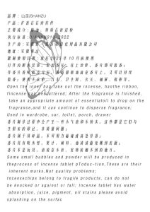 图片[5]-实习日志:郡逸文化-艺术2052翁子雯-2023.4.21-现代学徒制-运行管理系统