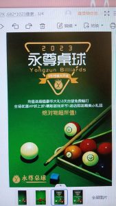 图片[1]-摩绘设计艺术2052陈燕4.13-现代学徒制-运行管理系统