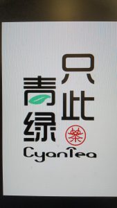 图片[2]-摩绘设计艺术2052陈燕4.13-现代学徒制-运行管理系统