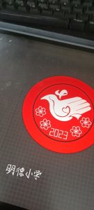 图片[1]-奇越传媒 艺术2052 林珑 2023/4/18-现代学徒制-运行管理系统