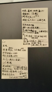 图片[55]-摩绘设计—艺术1951杨舒清 2023.03.13—04.07-现代学徒制-运行管理系统