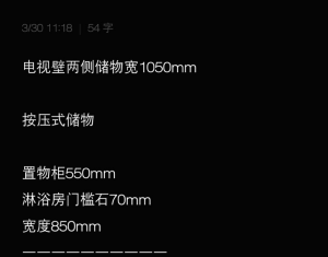 图片[95]-摩绘设计—艺术1951杨舒清 2023.03.13—04.07-现代学徒制-运行管理系统