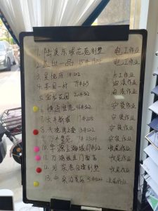 现代学徒制-运行管理系统-金钥匙装饰——艺术1951叶蕊怡3.24