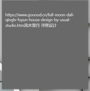 图片[8]-摩绘设计—艺术1951杨舒清 2023.03.13—04.07-现代学徒制-运行管理系统