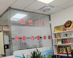 现代学徒制-运行管理系统-新芒广告—艺术2052黄月月—2023.4.10