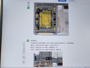 图片[3]-苏禾装饰 艺术2051 邵文惠 2023.5.29-现代学徒制-运行管理系统