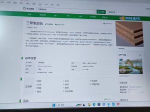 上海摩绘 艺术2051李歆怡 2023.11.27-现代学徒制-运行管理系统