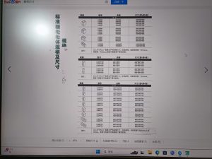 图片[1]-苏禾装饰 艺术2051 邵文惠 2023.5.24-现代学徒制-运行管理系统