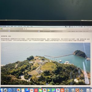 现代学徒制-运行管理系统-东沃装饰 艺术2051 朱琳 2023-5-22