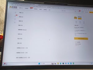 图片[2]-苏禾装饰 艺术2051 邵文惠 2023.5.26-现代学徒制-运行管理系统