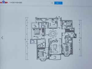 图片[3]-苏禾装饰 艺术2051 邵文惠 2023.5.24-现代学徒制-运行管理系统