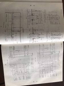 图片[2]-沐泽装饰 艺术2051伍逸珺 2023.05.30-现代学徒制-运行管理系统