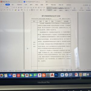 东沃装饰 艺术2051 朱琳 2023.5.30-现代学徒制-运行管理系统