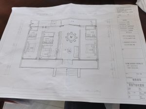 图片[3]-懒人家装艺术2051徐静5.23-现代学徒制-运行管理系统