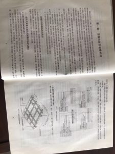 现代学徒制-运行管理系统-沐泽装饰 艺术2051伍逸珺 2023.05.30