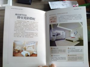 现代学徒制-运行管理系统-沐泽空间-艺术2051张兢-2022.5.29