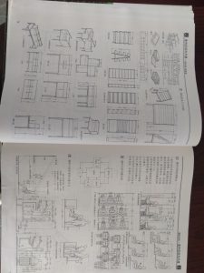 图片[2]-沐泽空间-艺术2051张兢-2022.5.30-现代学徒制-运行管理系统