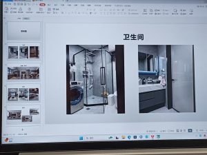 苏禾装饰 艺术2051 邵文惠2023.5.23-现代学徒制-运行管理系统