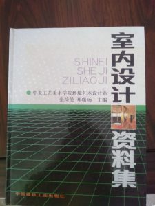 图片[3]-沐泽空间-艺术2051张兢-2022.5.30-现代学徒制-运行管理系统