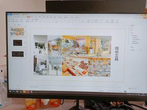 图片[1]-久洲装饰-艺术2051周紫怡-2023.5.23-现代学徒制-运行管理系统