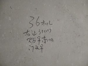 图片[2]-上海鸿境 艺术2051 舒颖荟 5.23-现代学徒制-运行管理系统