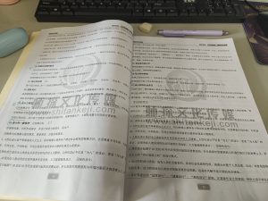 图片[2]-陈工装饰_艺术2051邢佳佳_2023.5.26-现代学徒制-运行管理系统