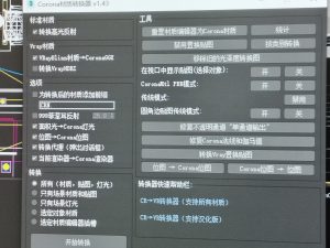 现代学徒制-运行管理系统-摩绘设计艺术2051冯志滔2023－05-22