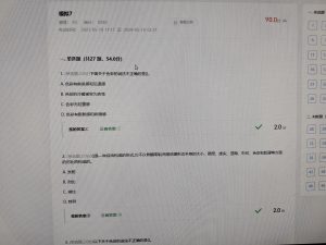 摩绘设计艺术2051冯志滔2023－5－23-现代学徒制-运行管理系统