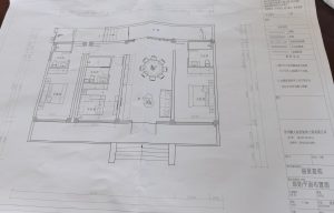 图片[1]-懒人装饰-艺术2051 周舟 2023.5.31-现代学徒制-运行管理系统