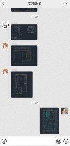 现代学徒制-运行管理系统-带走软装 艺术2051 周王静 2023.5.23