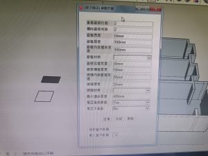 图片[2]-艺术2051刘玉玲澄岳装饰，5月25日-现代学徒制-运行管理系统