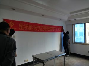 图片[2]-金钥匙装修—艺术2051范静怡2023.5.27-现代学徒制-运行管理系统