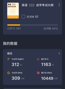 图片[3]-陈工装饰 艺术2051 杨岢 2023.05.29-现代学徒制-运行管理系统