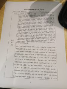 现代学徒制-运行管理系统-艺术2051刘玉玲–澄岳装饰–2023.5.29