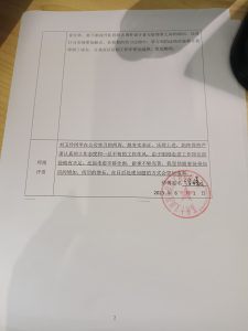 图片[2]-艺术2051刘玉玲–澄岳装饰–2023.5.29-现代学徒制-运行管理系统