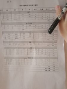 图片[2]-带走装饰-艺术2051-占玉娇-2023.5.30-现代学徒制-运行管理系统