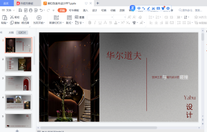 现代学徒制-运行管理系统-东沃 艺术2051 沈菲儿 2023.5.24