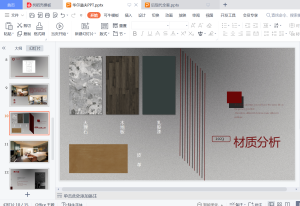 现代学徒制-运行管理系统-东沃 艺术2051 沈菲儿 2023.5.25
