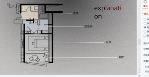 现代学徒制-运行管理系统-东沃 艺术2051 沈菲儿 2023.5.26