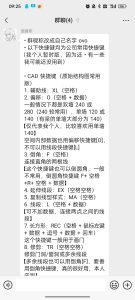 图片[1]-上海鸿境艺术 艺术2051 舒颖荟 5.22-现代学徒制-运行管理系统
