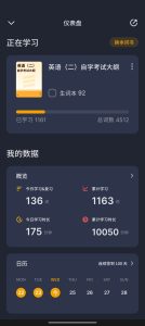 图片[3]-陈工装饰 艺术2051 杨岢 2023.05.24-现代学徒制-运行管理系统