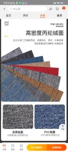 图片[2]-大唐装饰—艺术2051—吴佳燕—2023.5.25-现代学徒制-运行管理系统