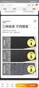 图片[3]-大唐装饰—艺术2051—吴佳燕—2023.5.25-现代学徒制-运行管理系统