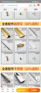 图片[4]-大唐装饰—艺术2051—吴佳燕—2023.5.25-现代学徒制-运行管理系统