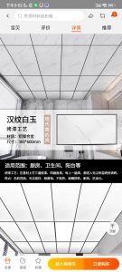 图片[5]-大唐装饰—艺术2051—吴佳燕—2023.5.25-现代学徒制-运行管理系统