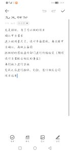 图片[3]-大唐装饰-艺术2051陈思嘉 2023.5.23-现代学徒制-运行管理系统