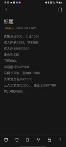 图片[1]-澄岳装饰 艺术2051刘玉玲，5月24日-现代学徒制-运行管理系统